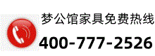 聯(lián)系我們